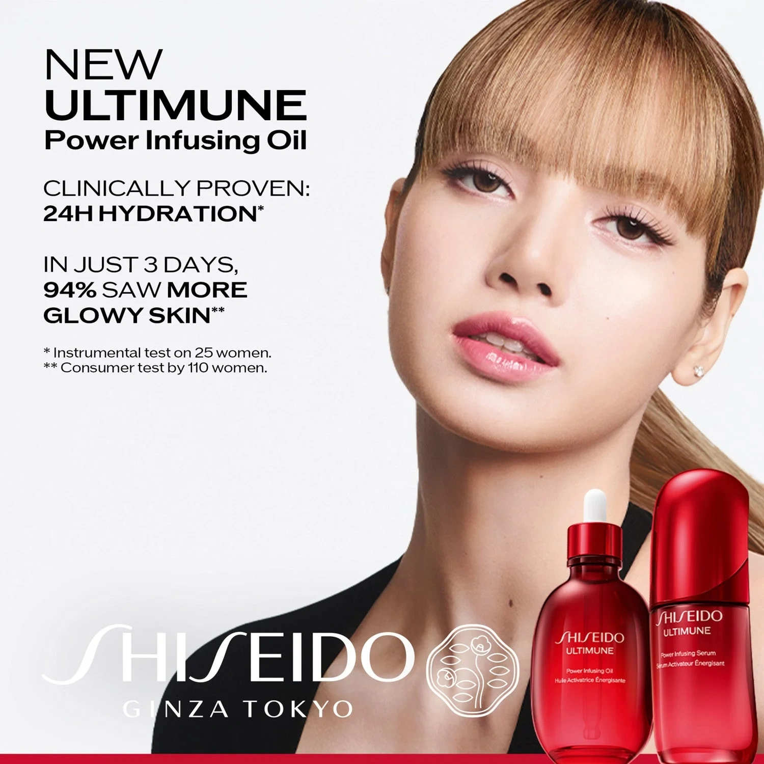 Shiseido Ultimune Power Infusing Oil 75 ml