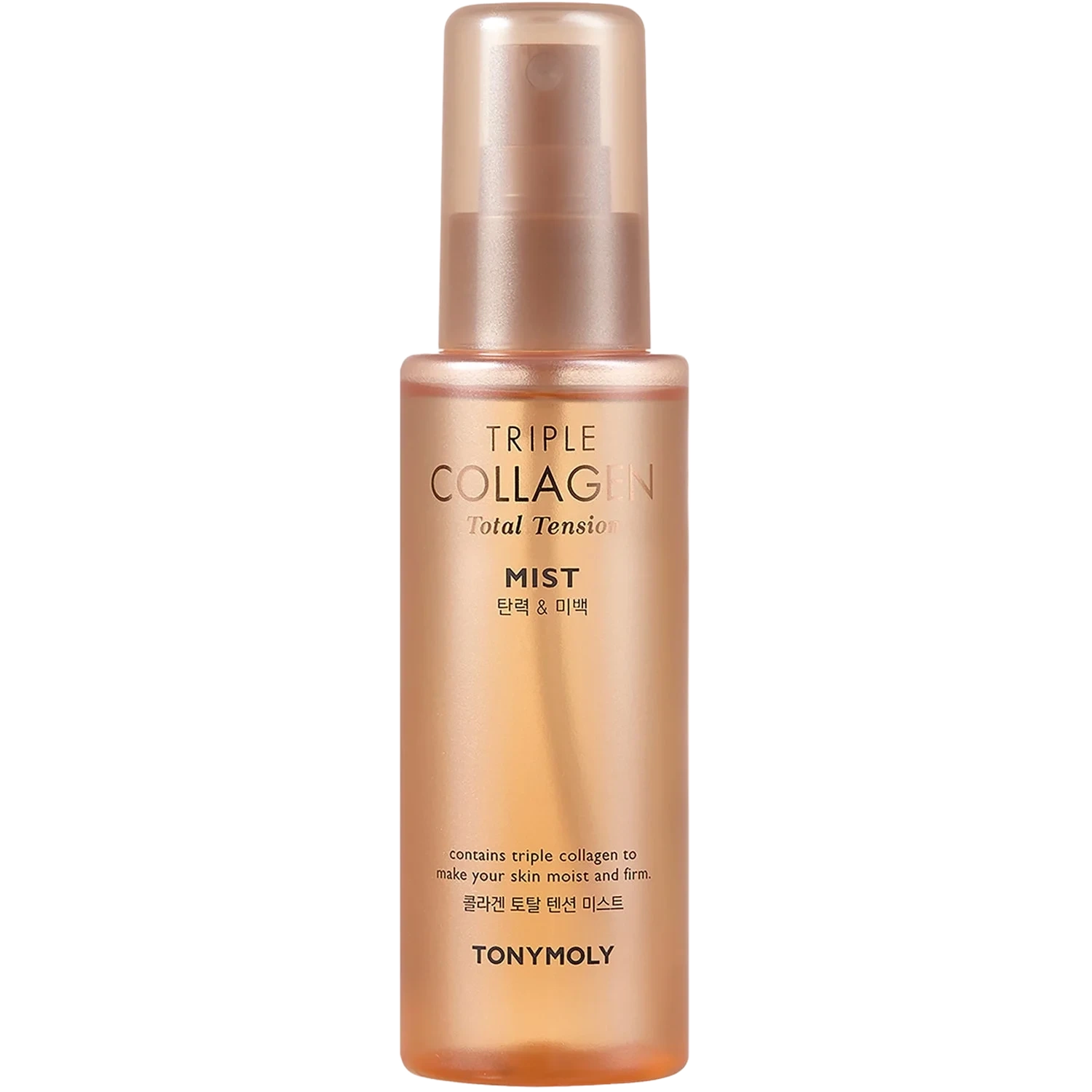 Tonymoly Triple Collagen Total Tension Mist