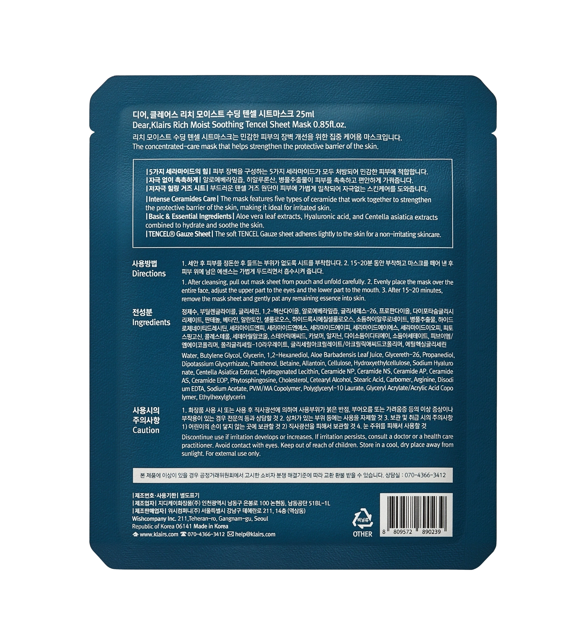 Klairs Rich Moist Soothing Tencel Sheet Mask, 1 stk.