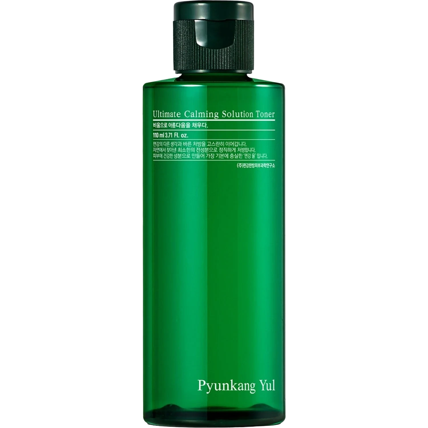 Pyunkang Yul Ultimate Calming Solution Toner