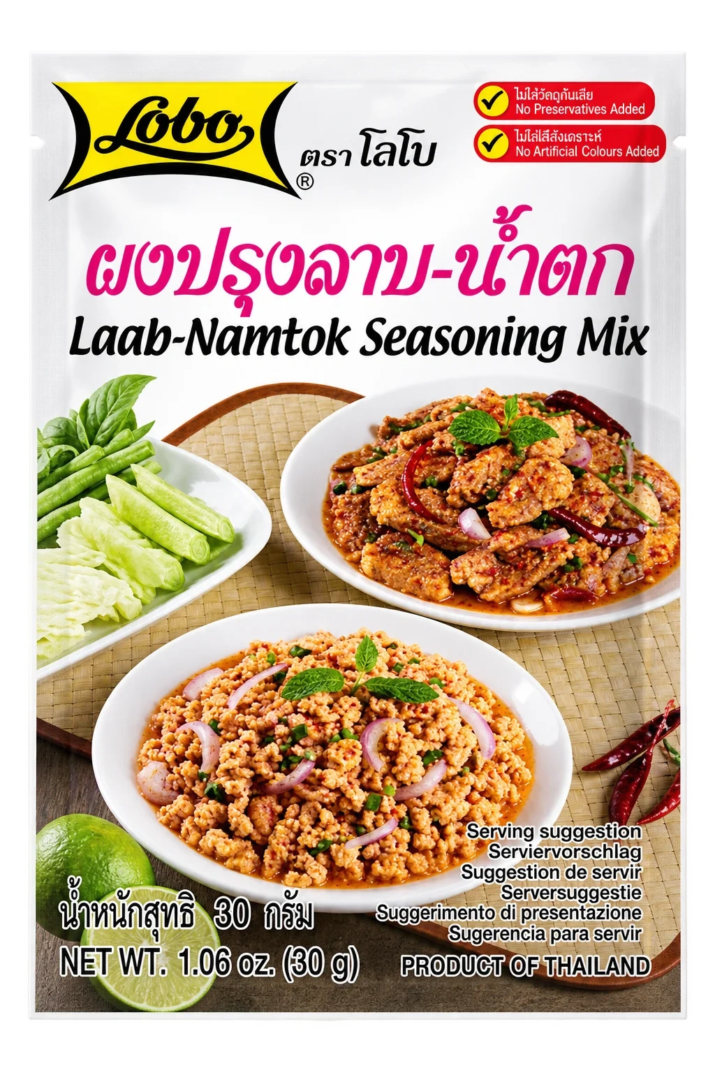 Lobo Laab Namtok Seasoning Mix