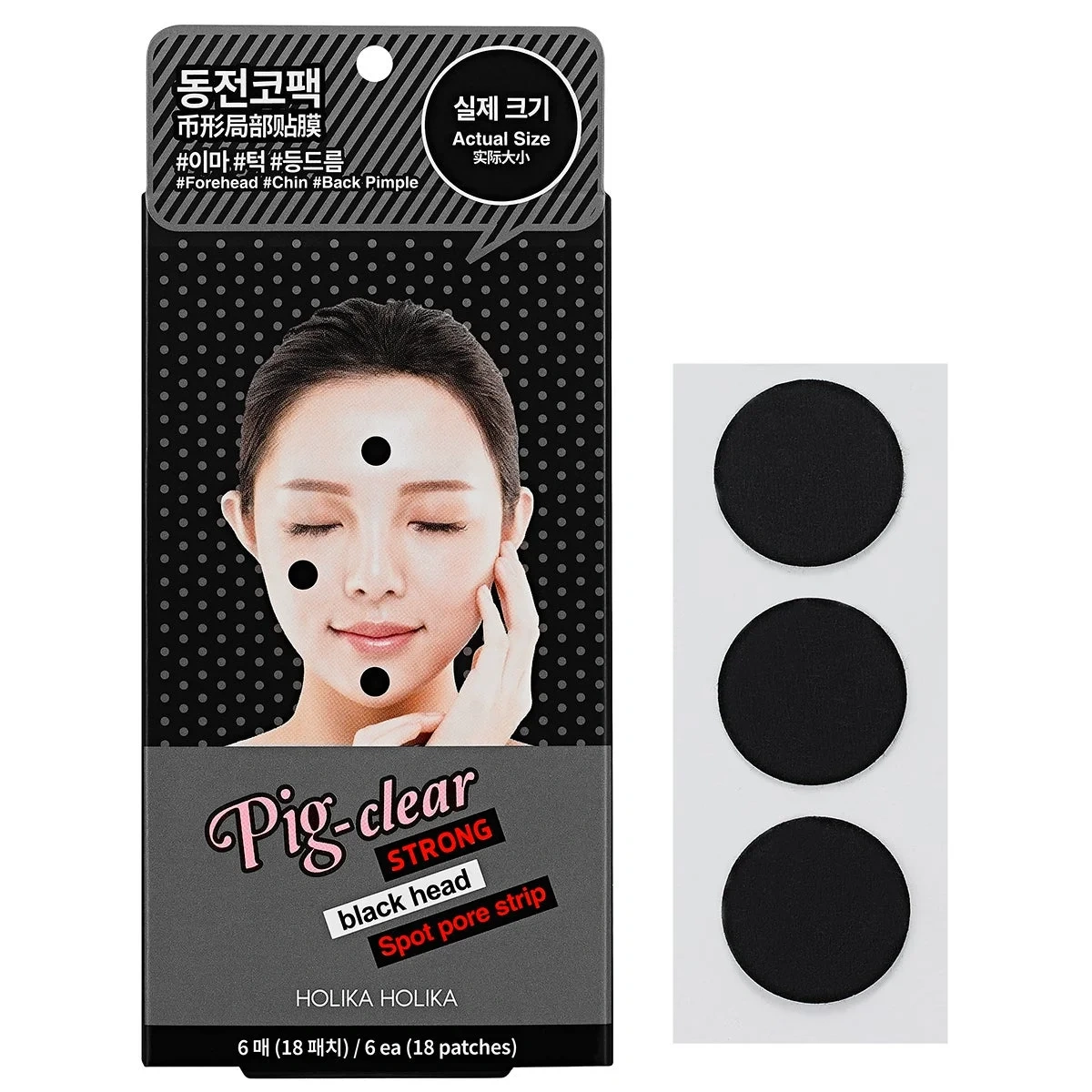 Holika Holika Pig Nose Clear Strong Blackhead Spot Pore Strip