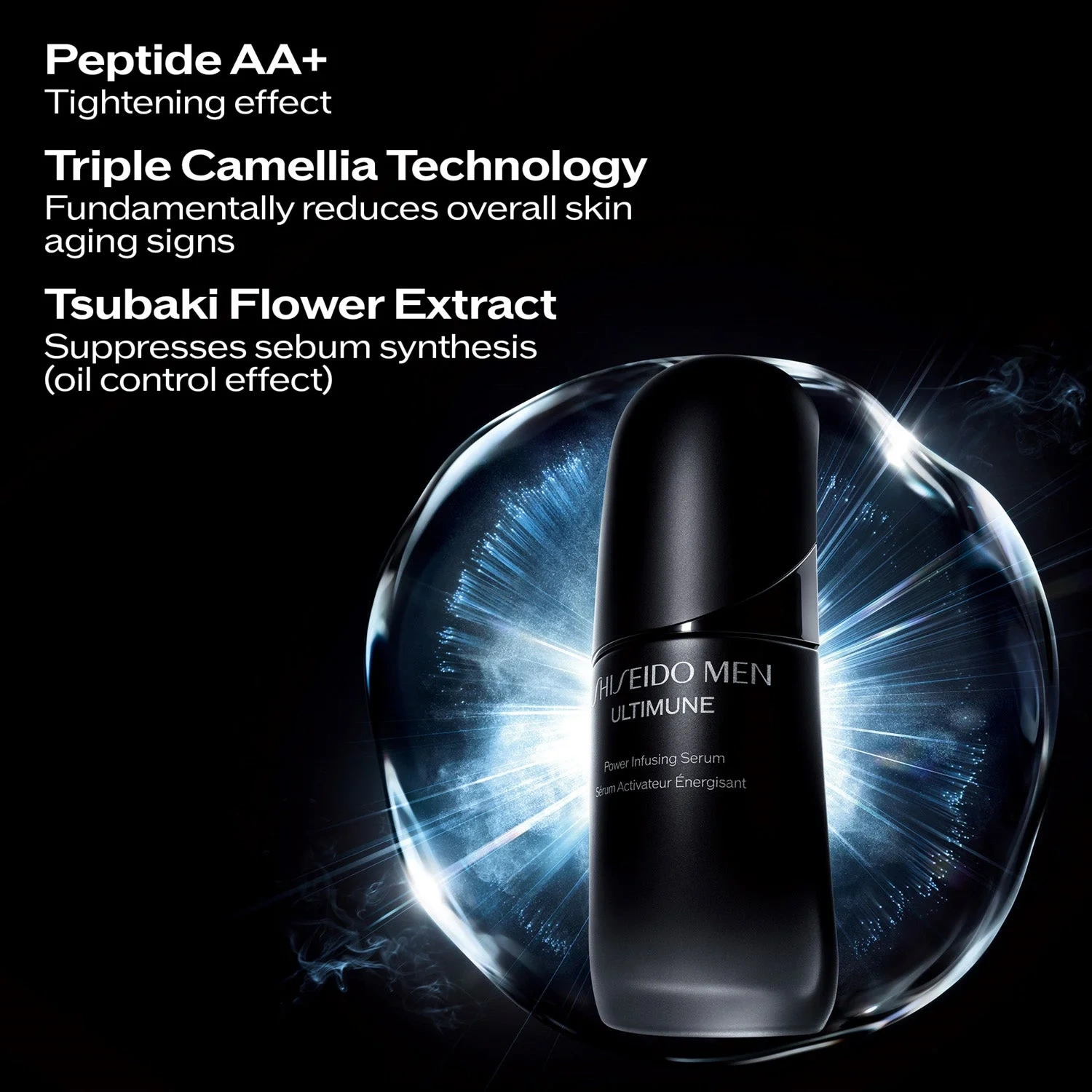 Shiseido Ultimune Men 2.0 Power Infusing Concentrate