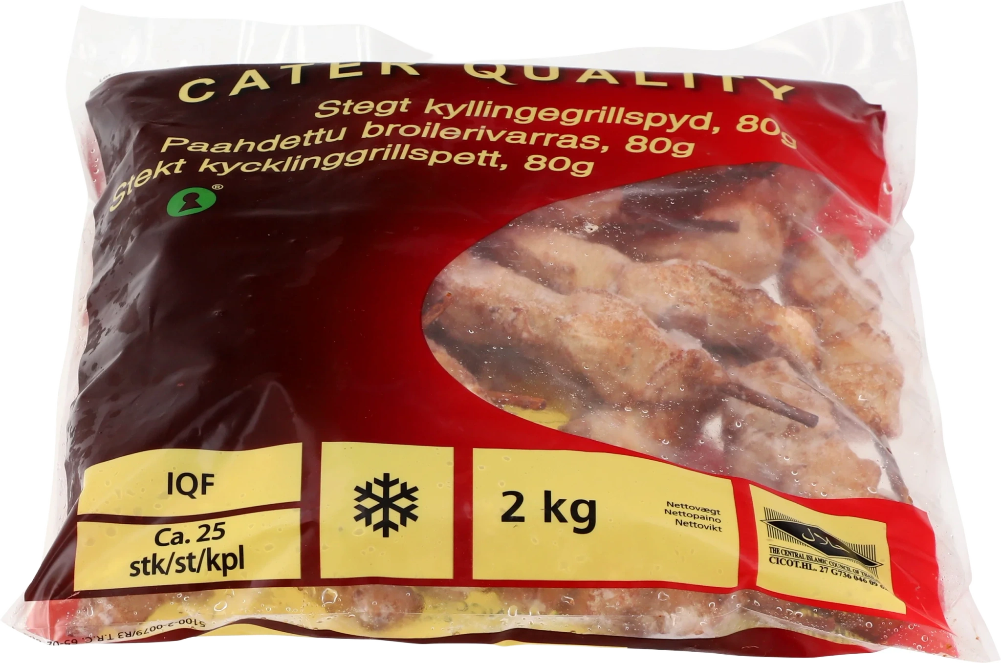 Stekt kycklinggrillspett