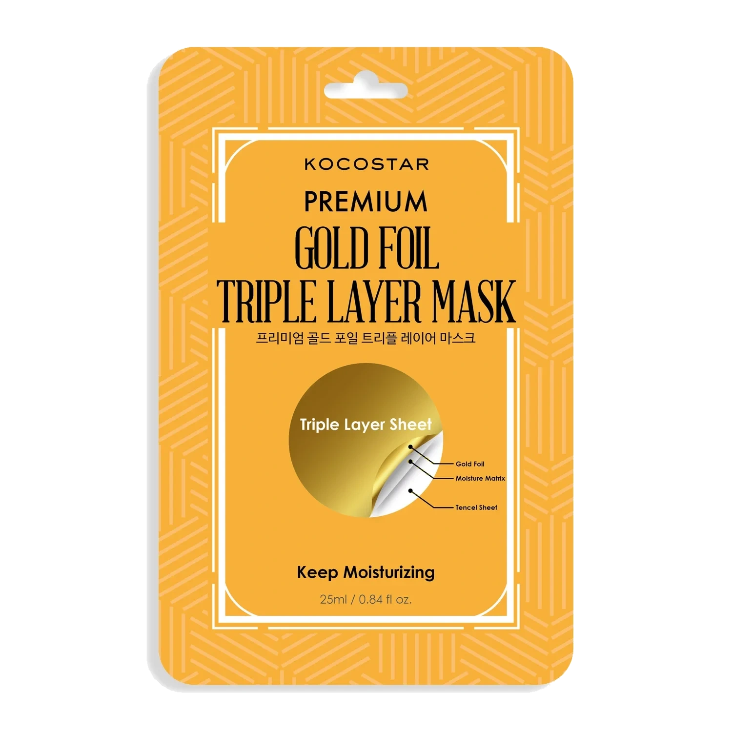 Gold Foil Mask