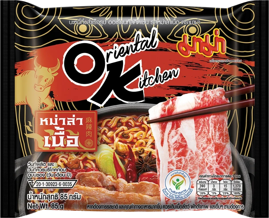 Mama OK Mala Beef 85g