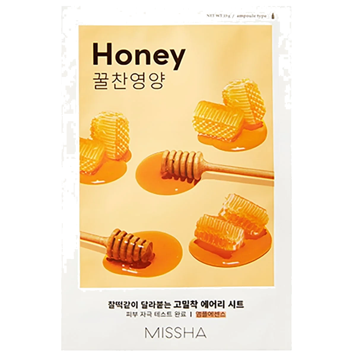 MISSHA Airy Fit Sheet Mask (Honey)