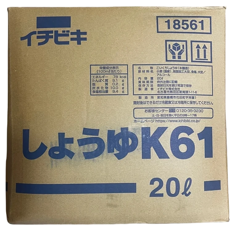Ichibiki Less Salt Soy Sauce 20l