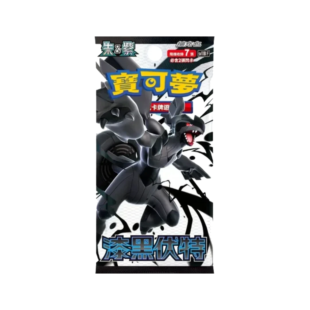 Pokémon Black Bolt Booster Pack (Traditional Chinese)