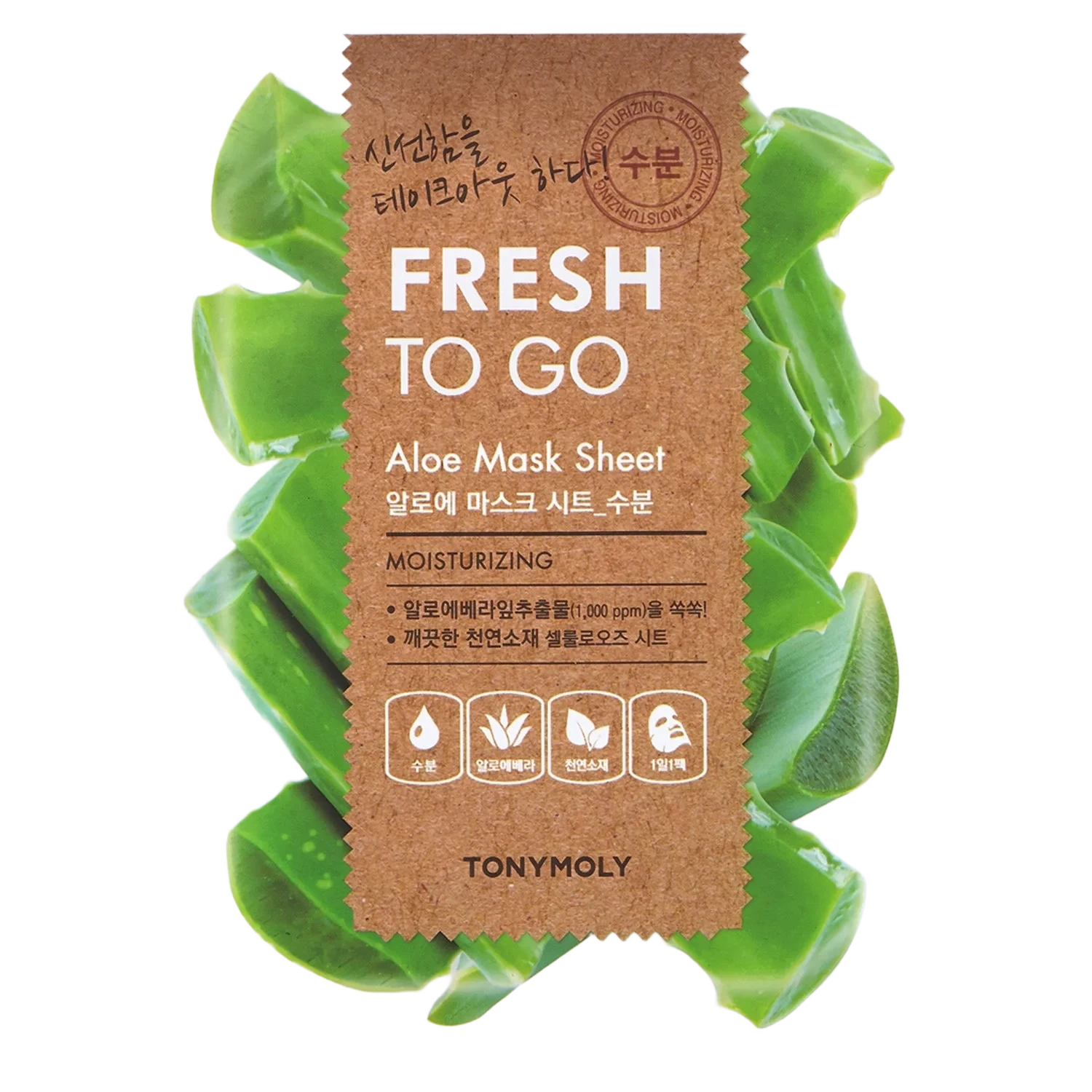Tonymoly Fresh To Go Aloe Mask Sheet