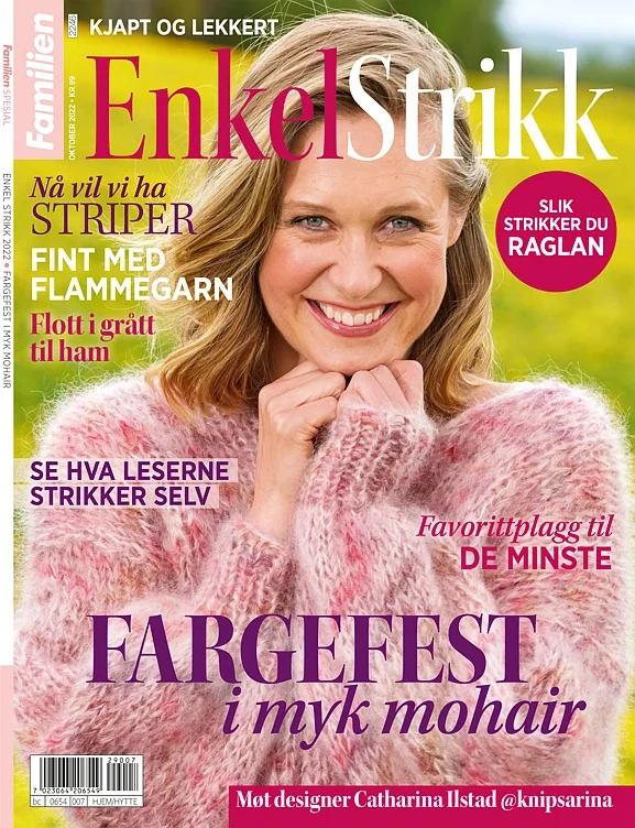 Familiens Ide Bøker Ehm