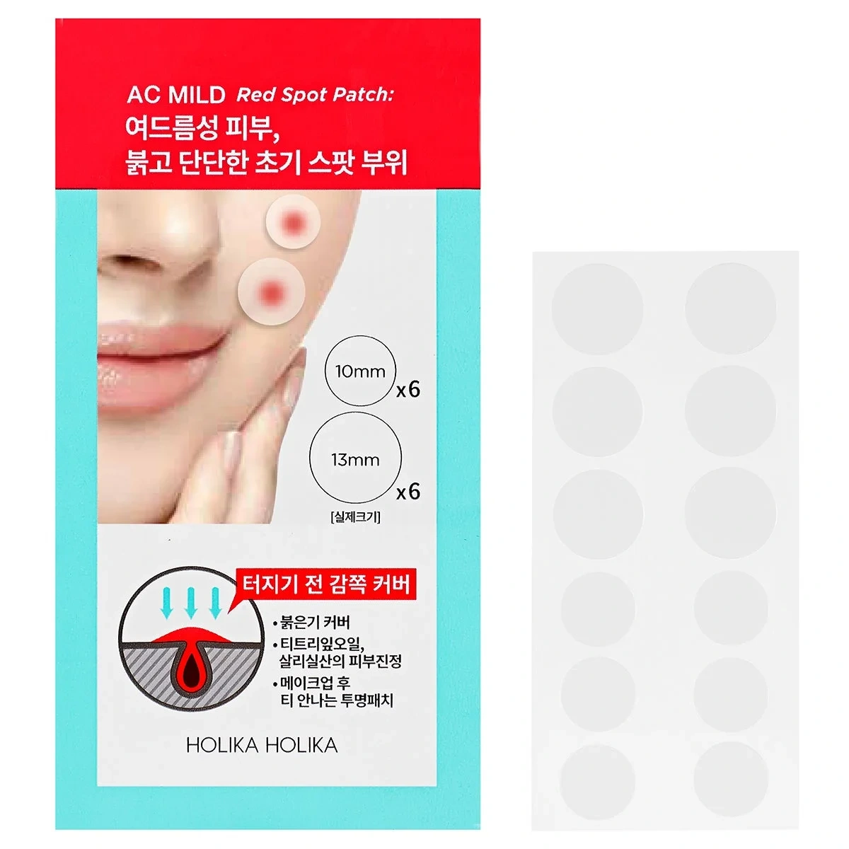 Holika Holika AC MILD Red Spot Patch
