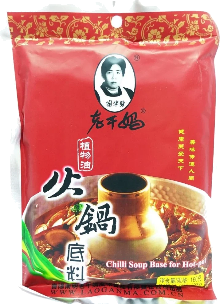 Lao Gan Ma Hot Pot Chilisuppe 210g