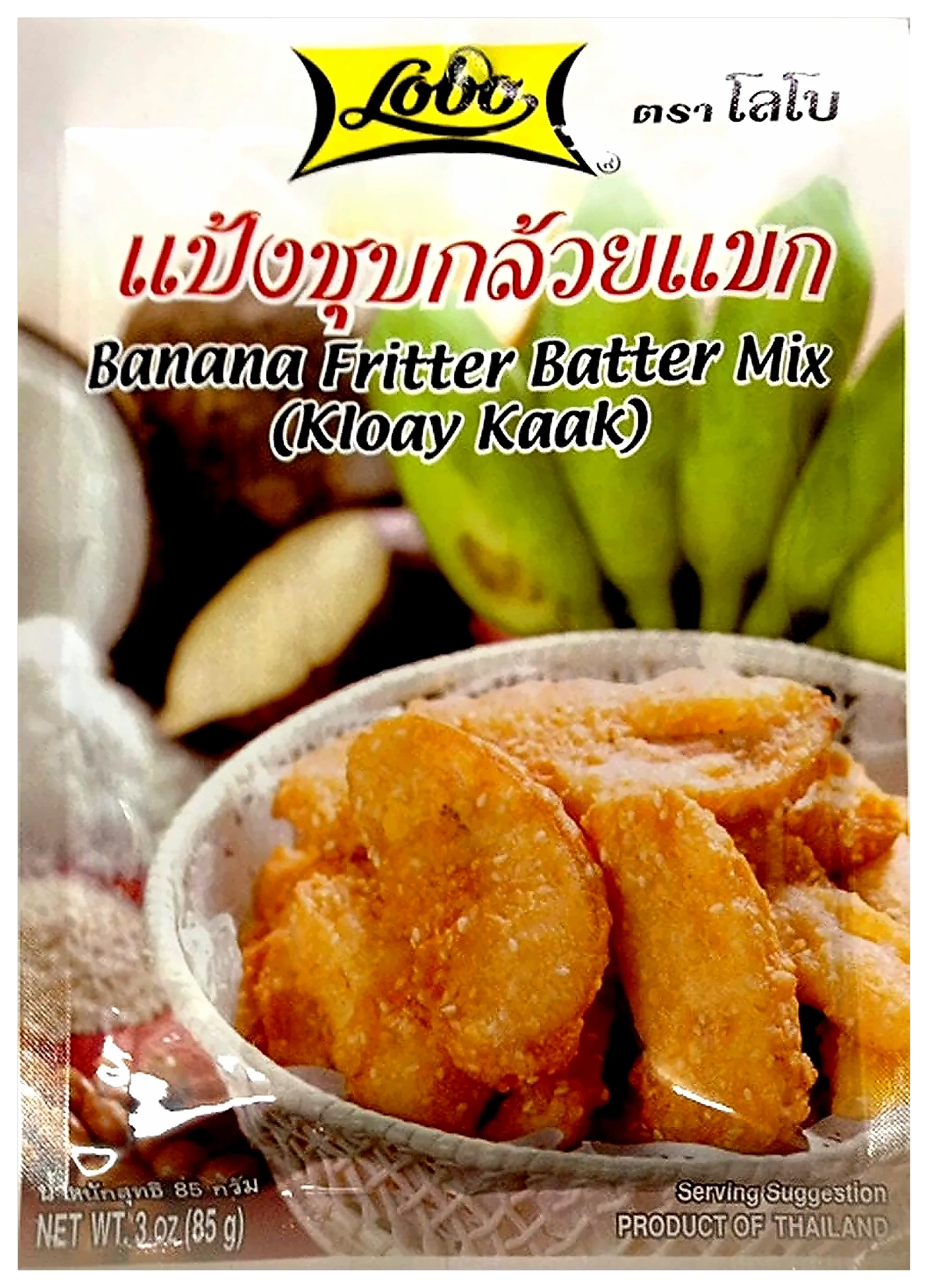 Lobo Banana Fritter Batter Mix 85g