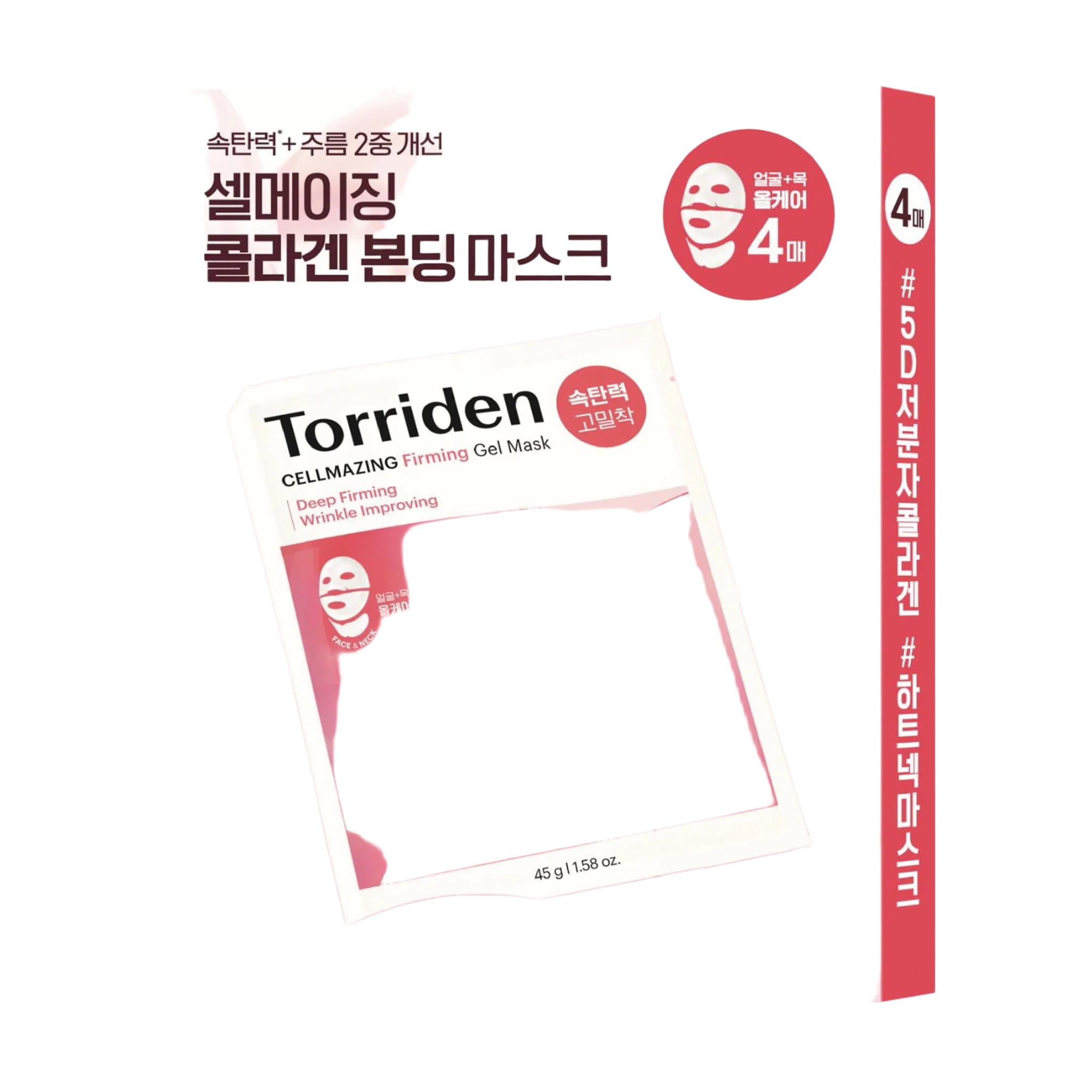 Torriden CELLMAZING Firming Gel Mask (Face & Neck), 4 stk.