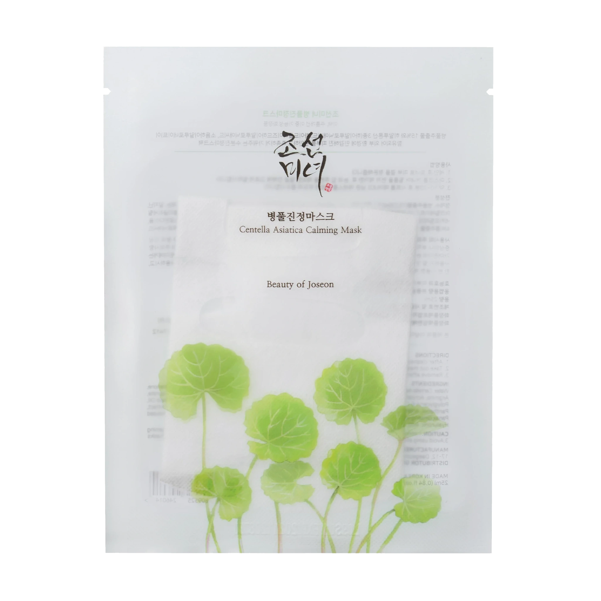 Beauty of Joseon Centella Asiatica Calming Mask, 1 stk.