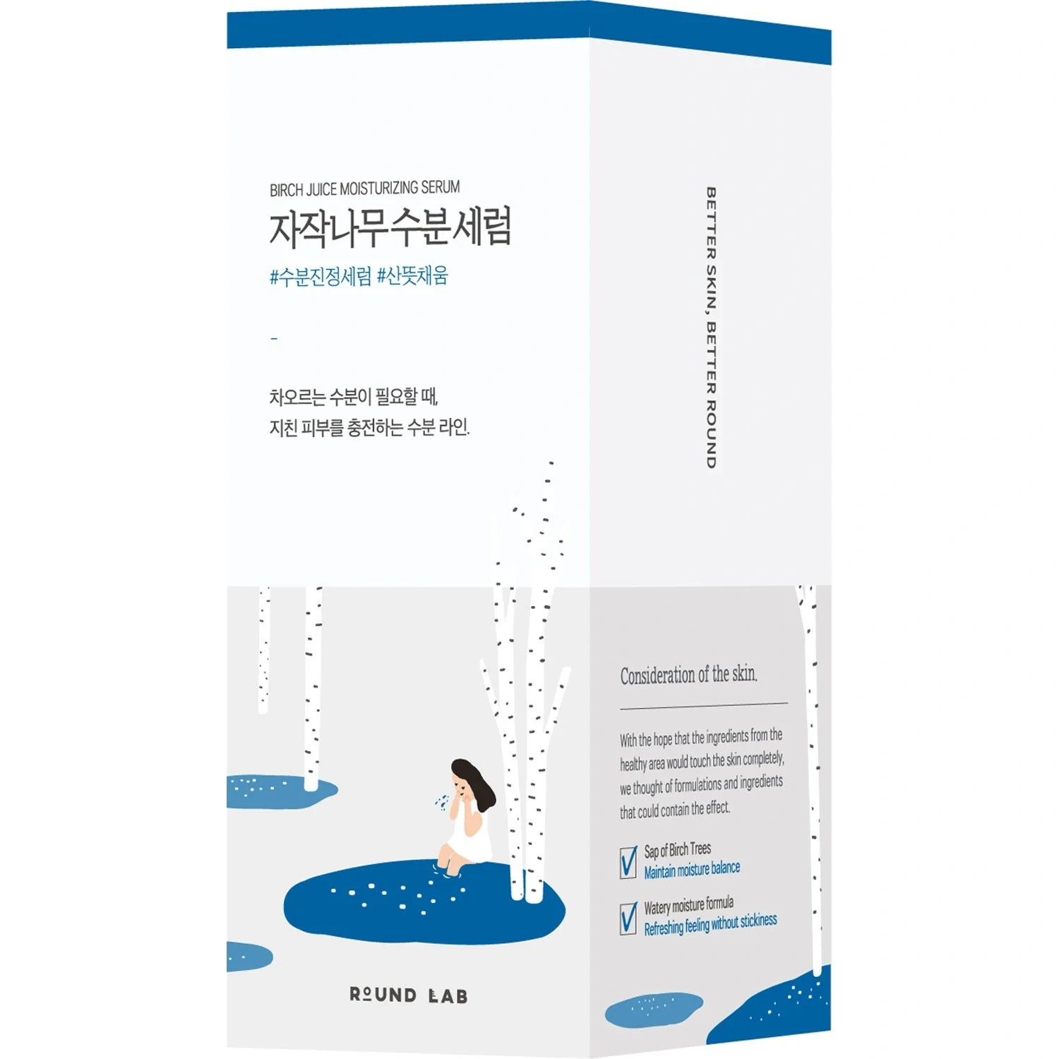 Round Lab Birch Juice Moisturizing Serum 50 ml