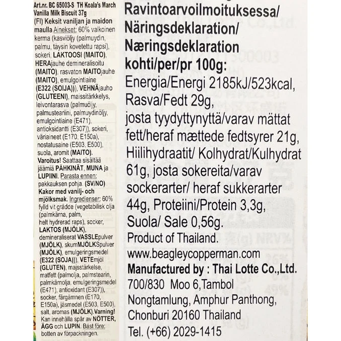 Koala Kakor Vanilj