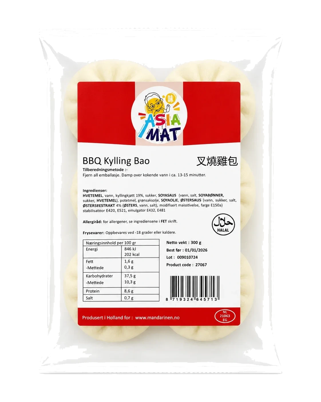 Chicken Char Siu Bun 50 g, Asia Mat