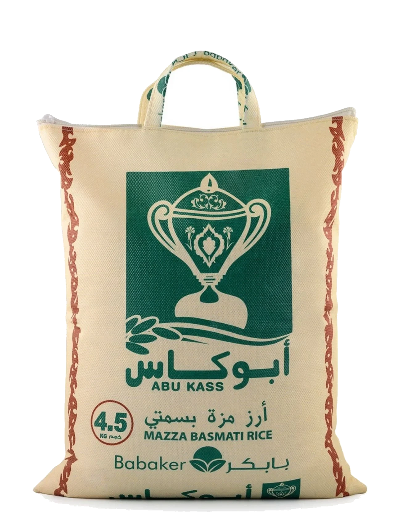 Basmati Sella