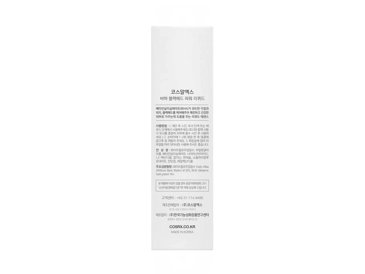 COSRX BHA Blackhead Power Liquid Facial Toner 100 ml