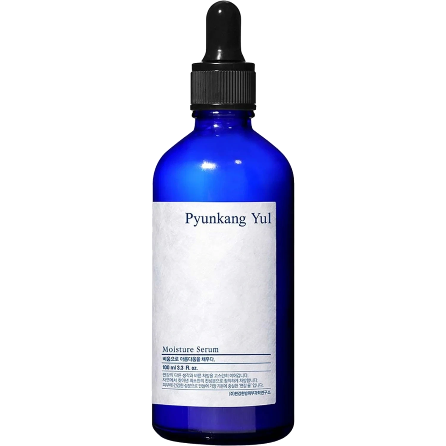 Pyunkang Yul Moisture Serum