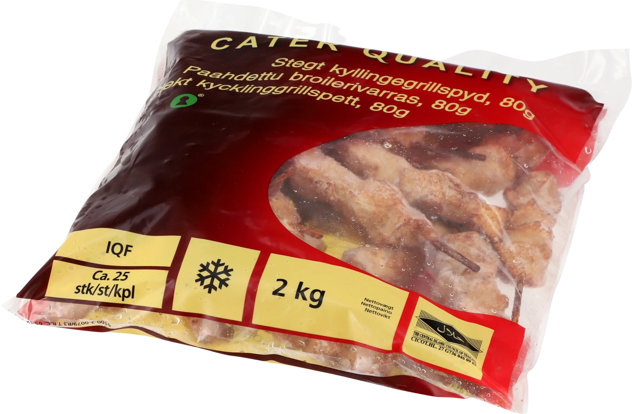 Stekt kycklinggrillspett