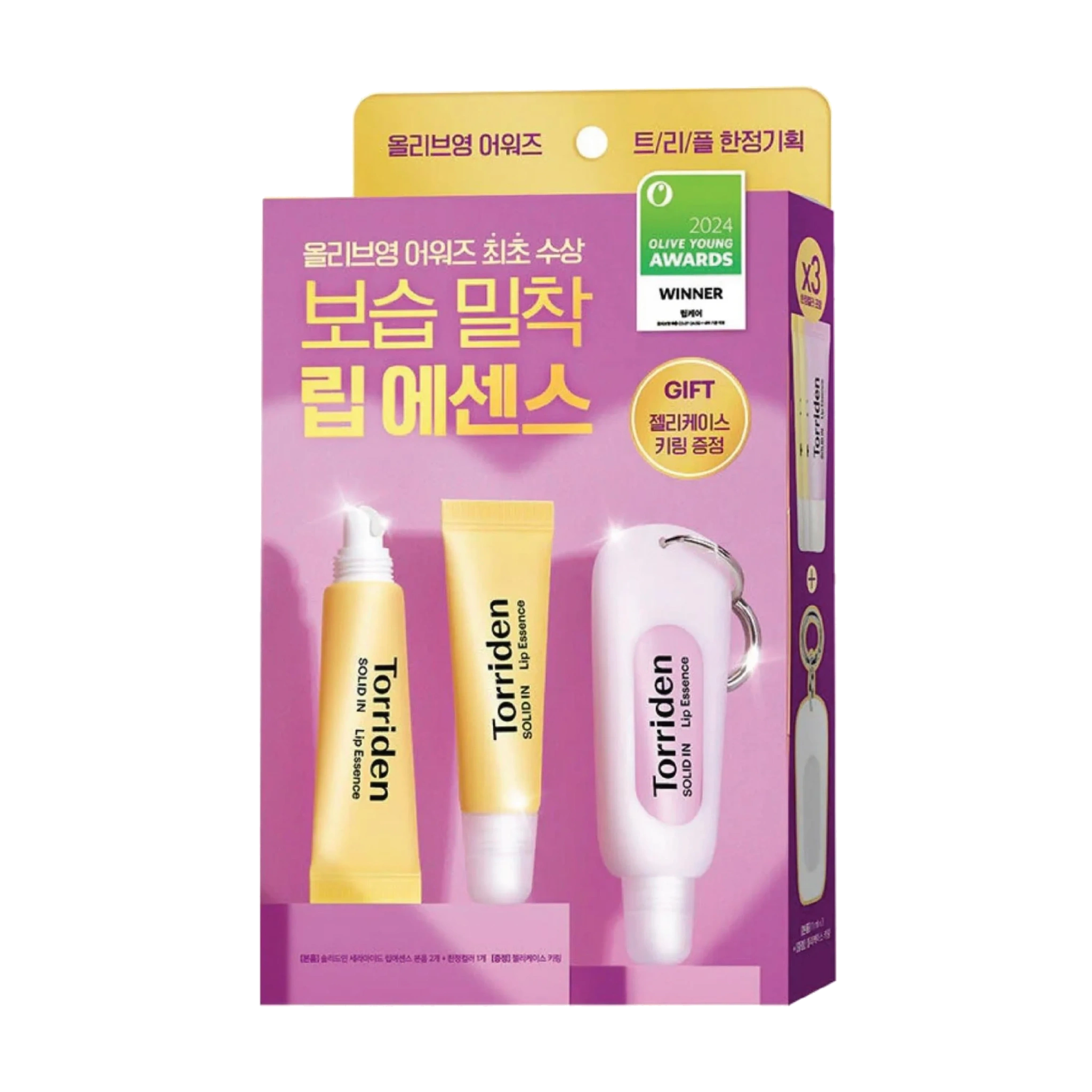 Torriden SOLID IN Lip Essence Triple Set, 1 sett