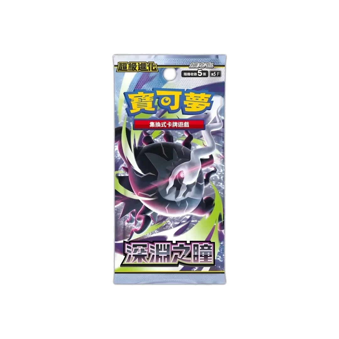 Pokémon M5F Abyss Eye Booster Pack (Simplified Chinese)