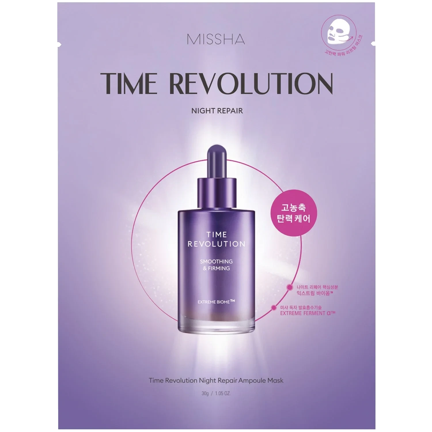 MISSHA Time Revolution Night Repair Ampoule Mask