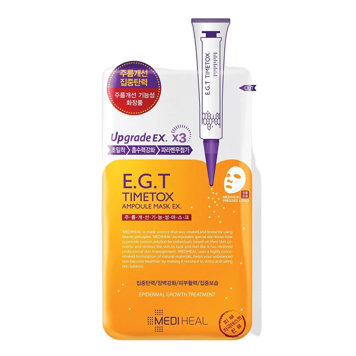 Mediheal E.G.T Timetox Ampoule Mask