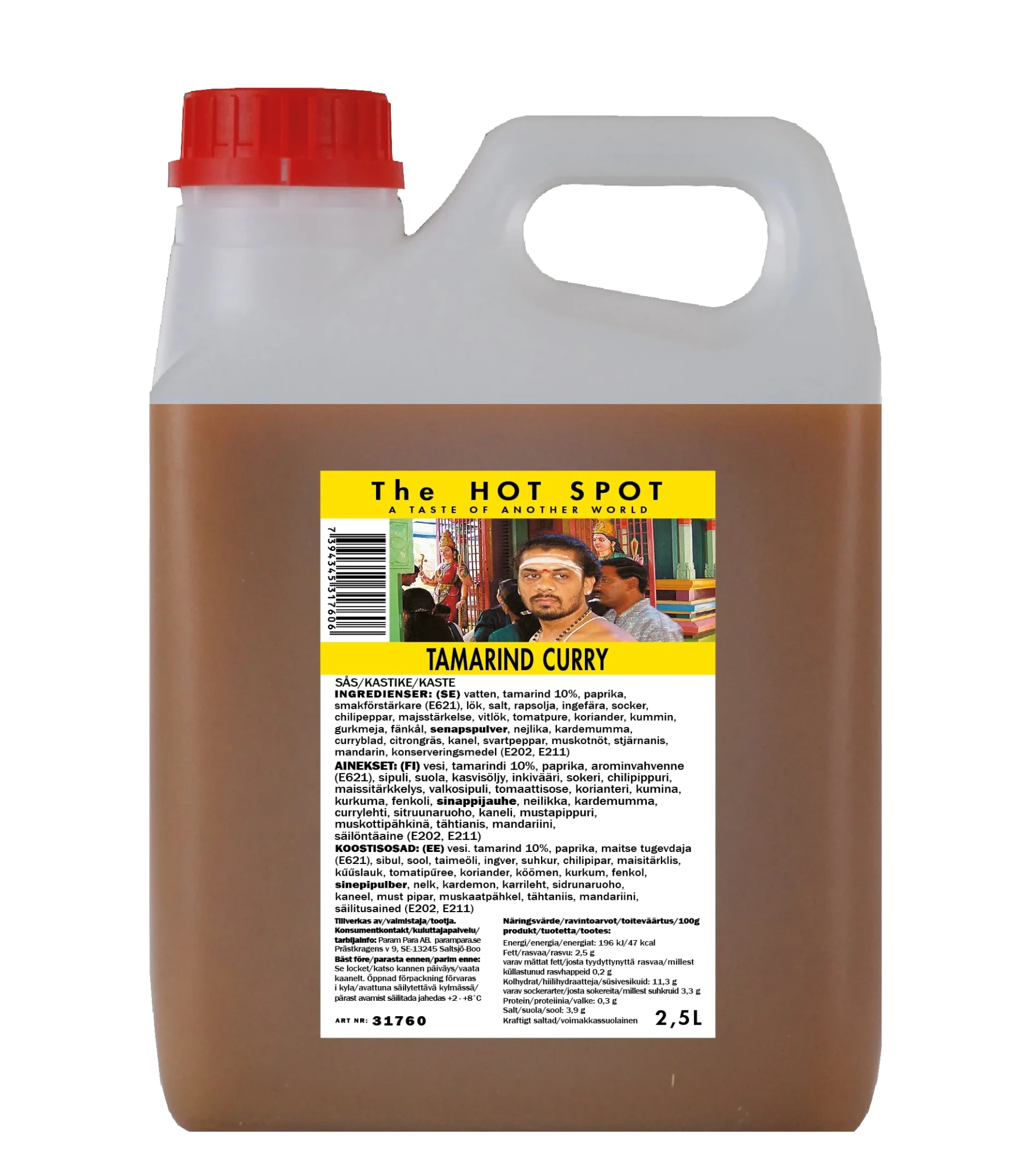 Tamarind Curry
