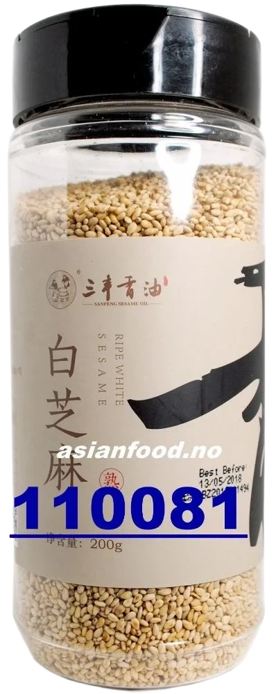 Lotus - sanfeng white sesame ristet