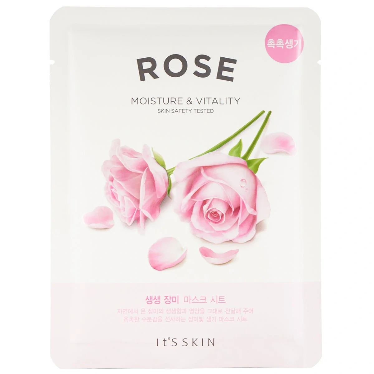 It'S SKIN The Fresh Rose Sheet Mask