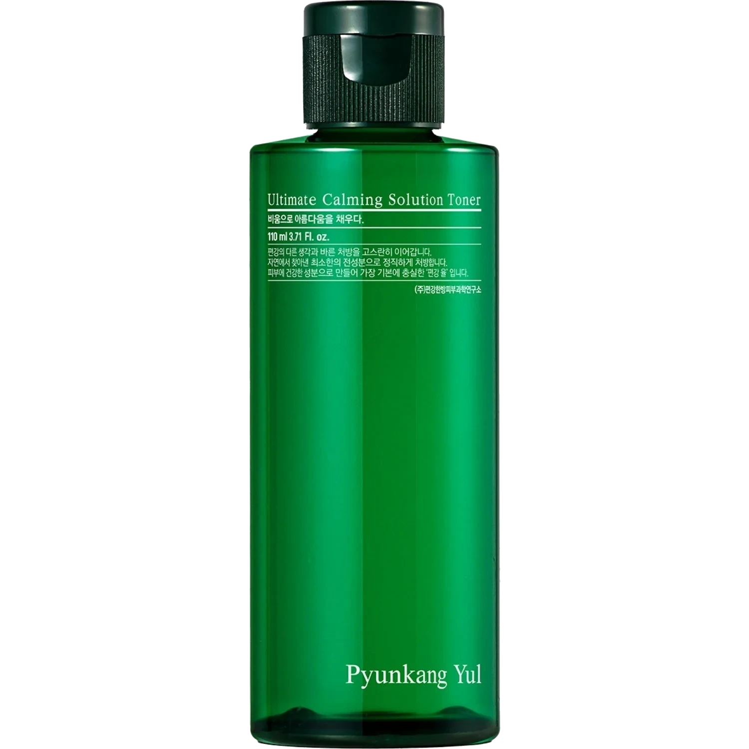 Pyunkang Yul Ultimate Calming Solution Toner
