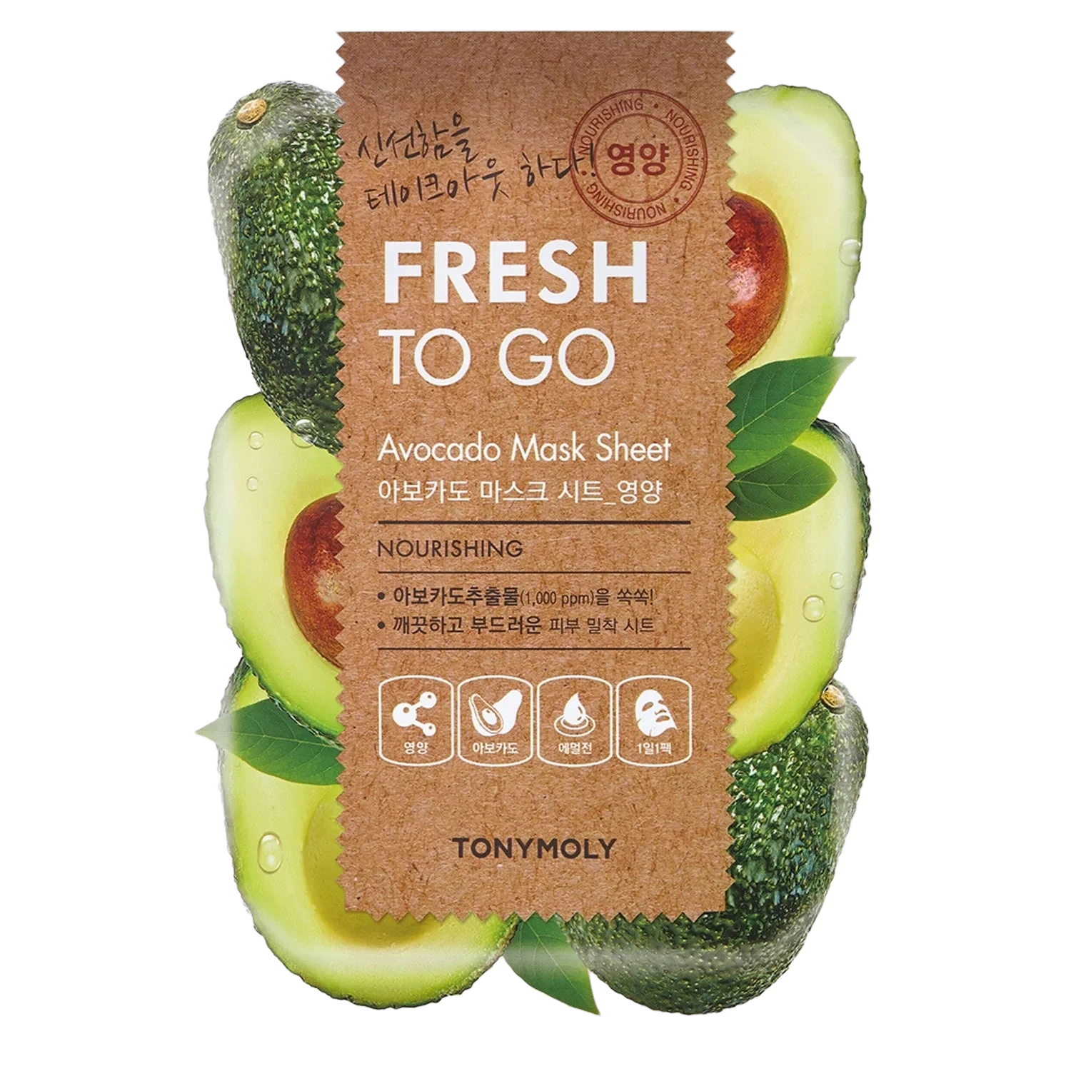 Tonymoly Fresh To Go Avocado Mask Sheet