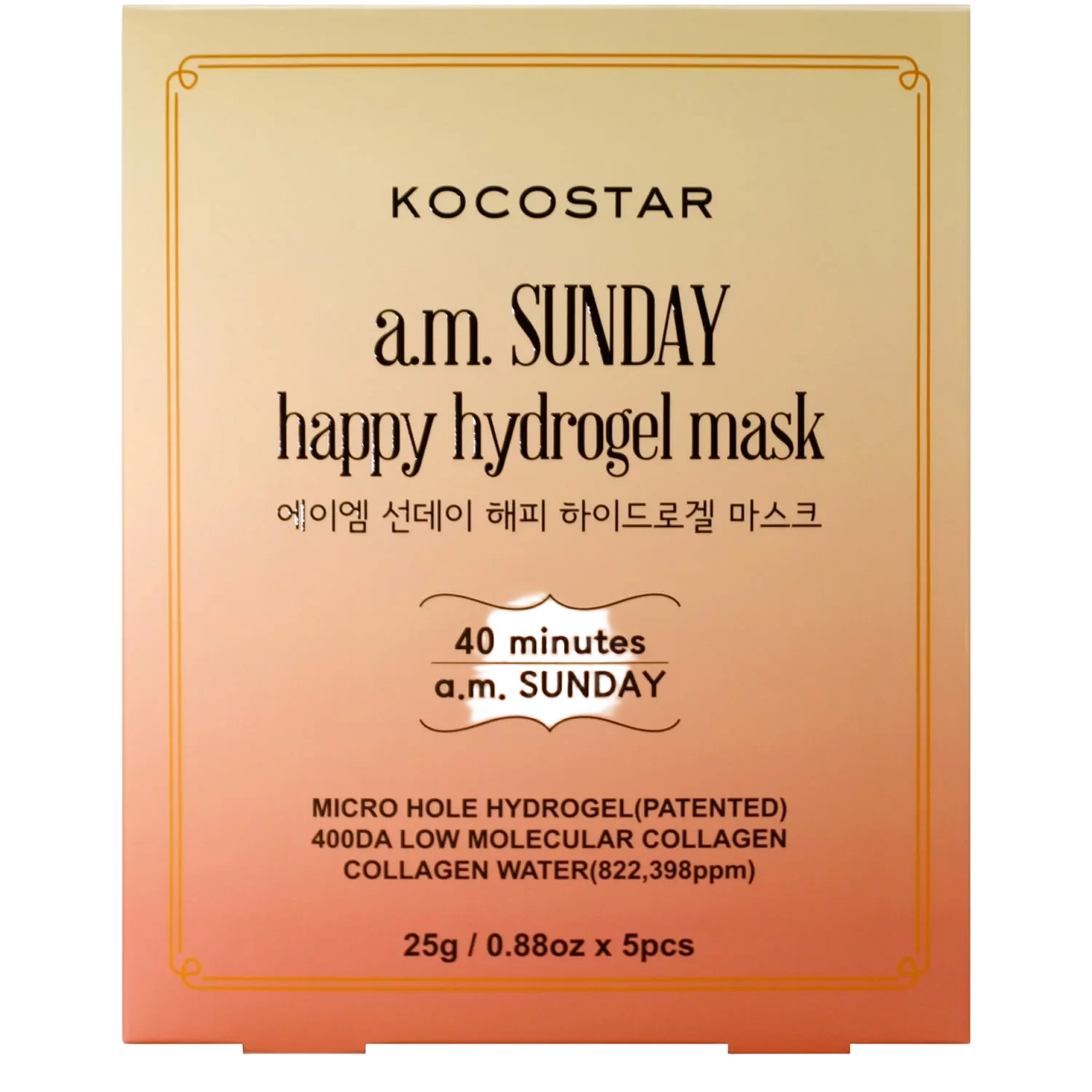 Kocostar A.M. Sunday Happy Hydrogel Mask 5 pcs