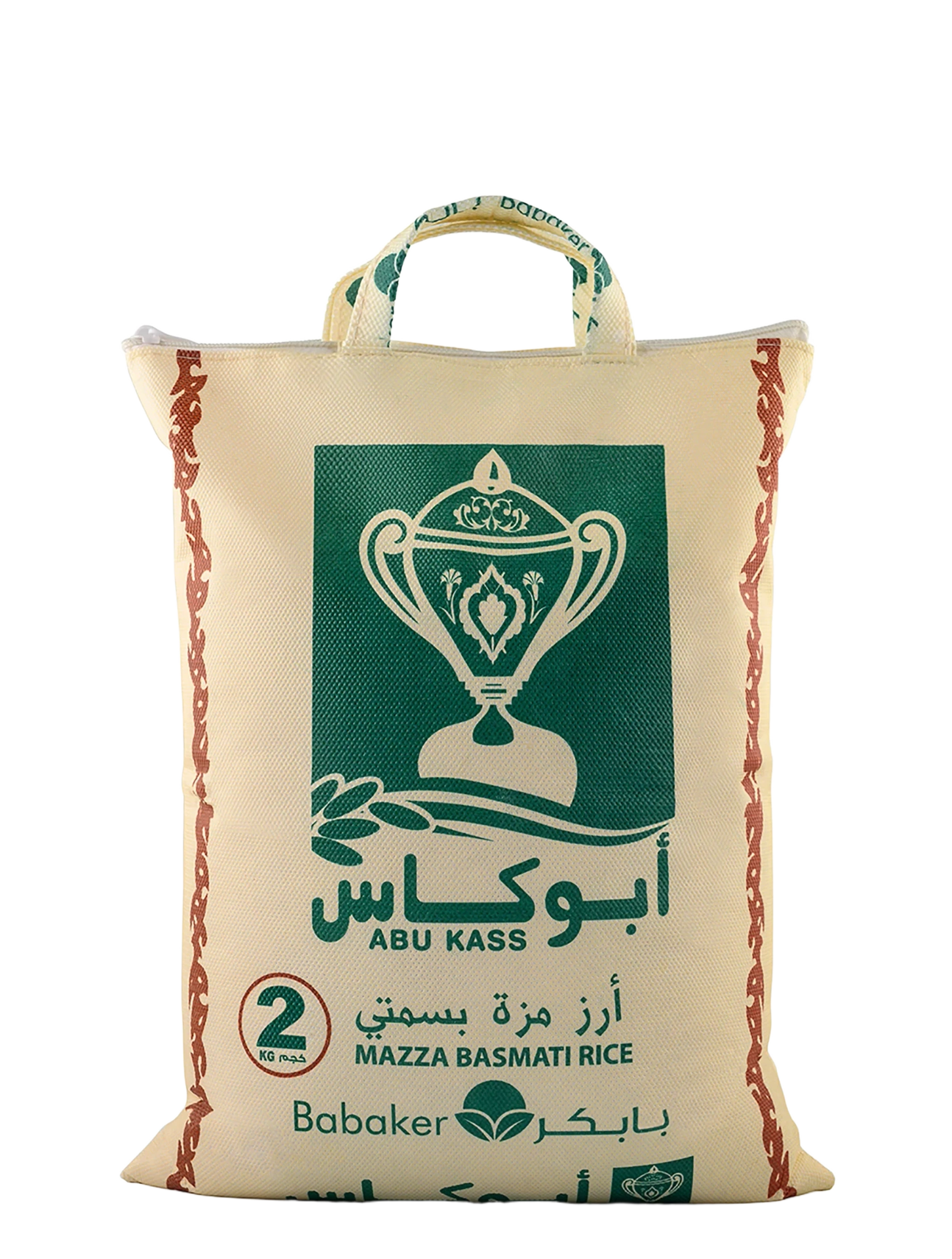 Basmati Parboiled