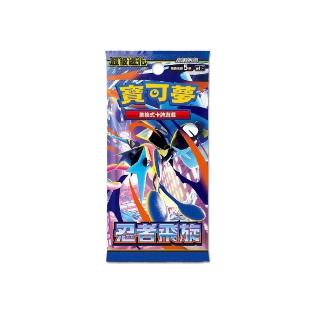 Pokémon M4F Ninja Spinner Booster Pack (Simplified Chinese)