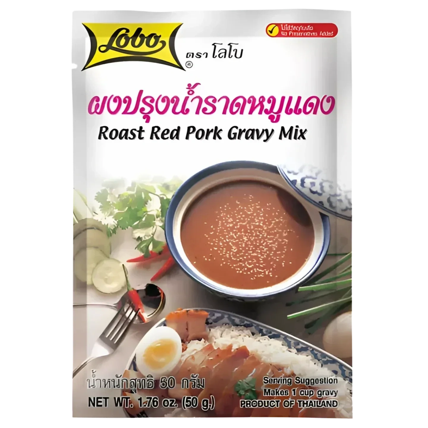 Lobo Roast Red Pork Gravy Mix 50g