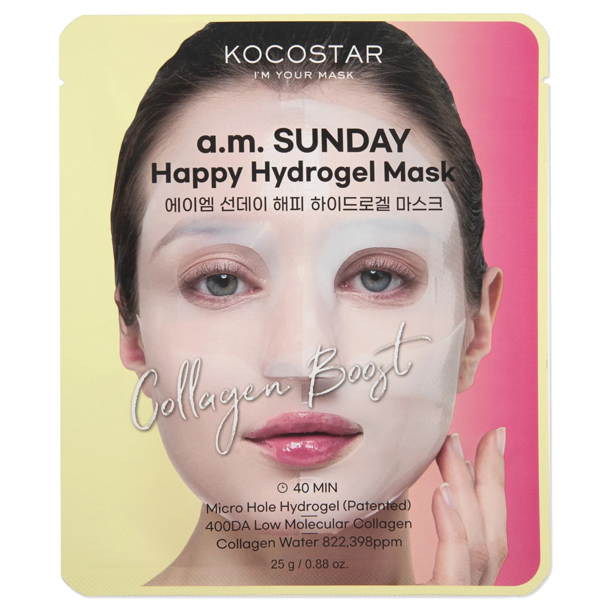 SUNDAY Happy Hydrogel Mask