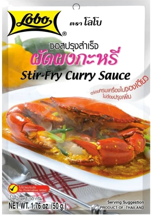 Lobo Stir-Fry Curry Saus 50g