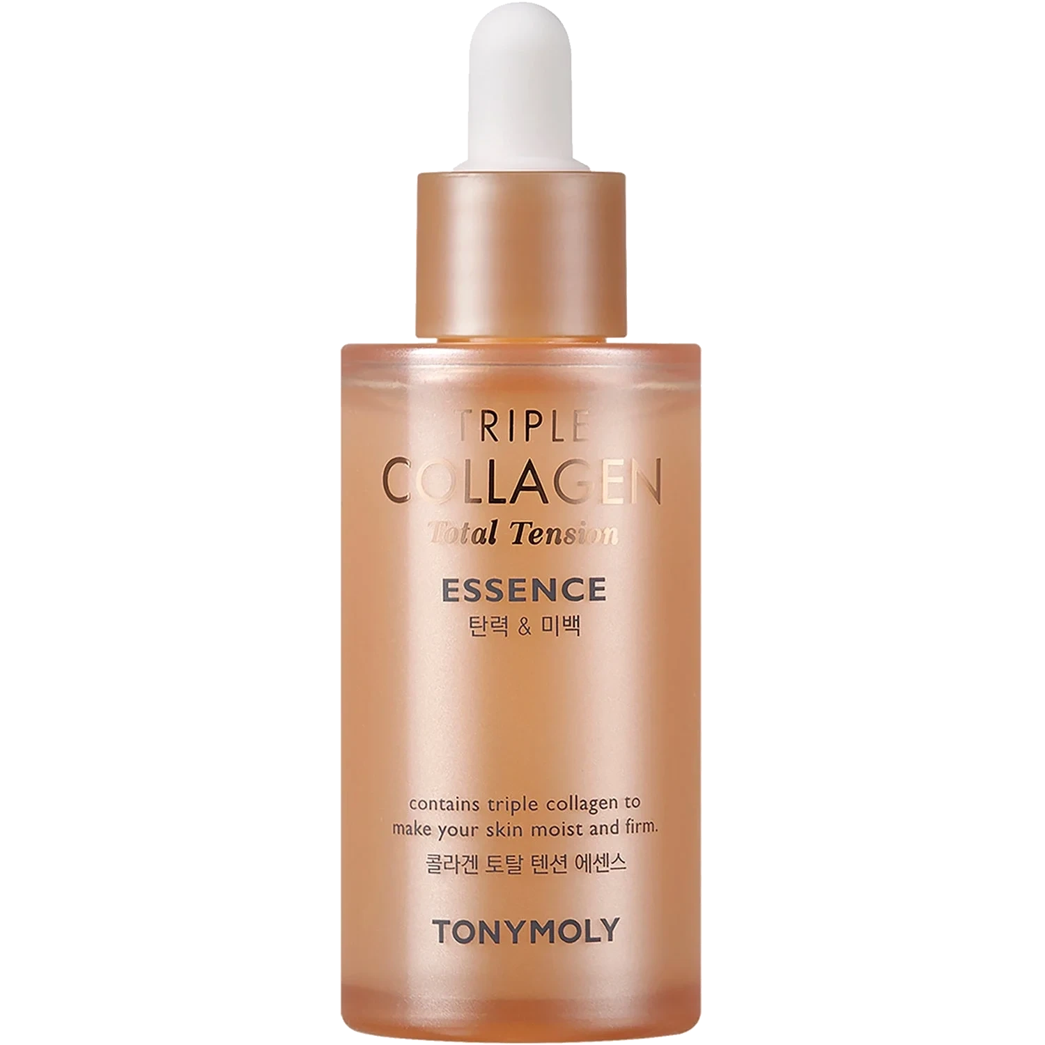 Tonymoly Triple Collagen Total Tension Essence