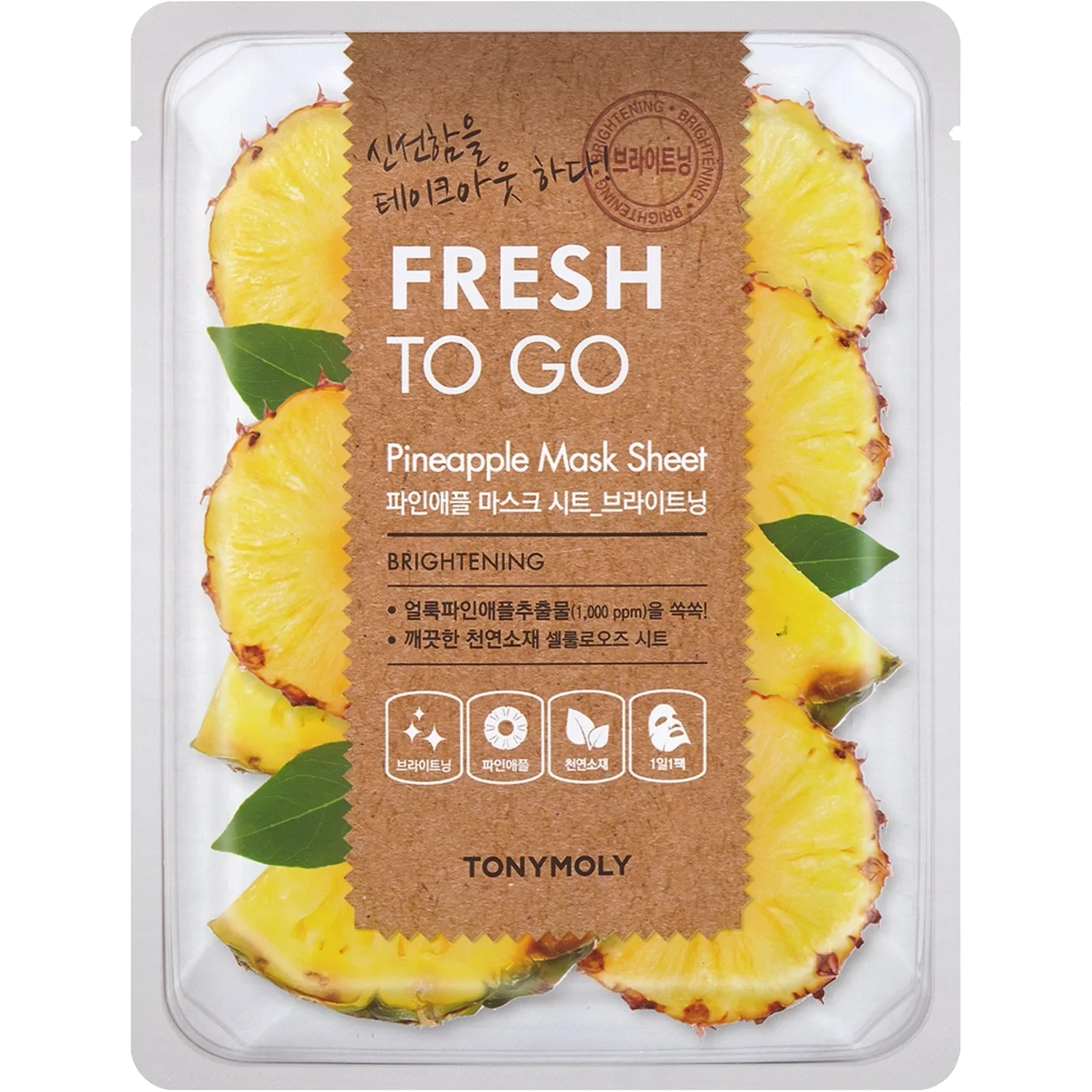 Tonymoly Fresh To Go Pineapple Mask Sheet