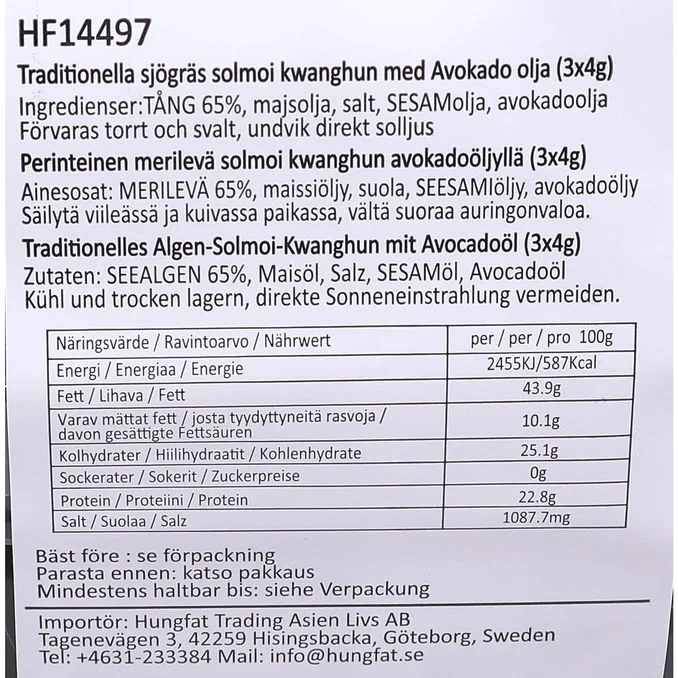 K-Fish Sjögräs Snacks Avokadoolja