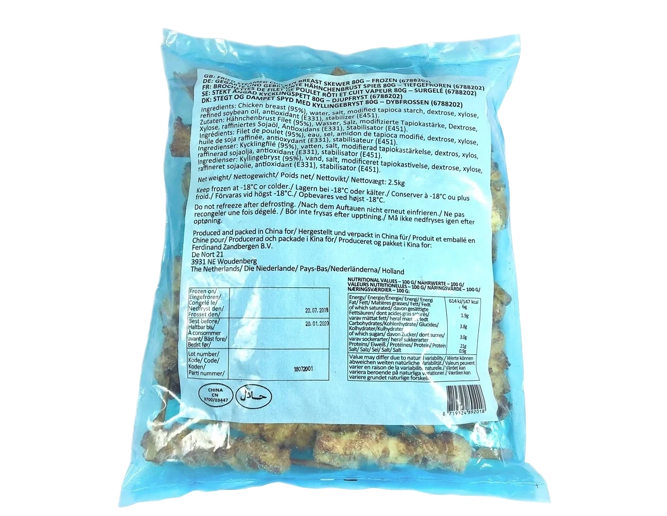 Grillade Kyckling Spett 100gNaturell
