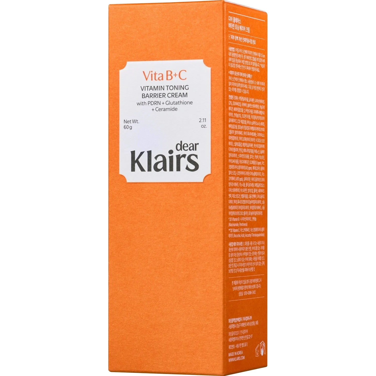 KLAIRS Vitamin Toning Barrier Cream 60 g