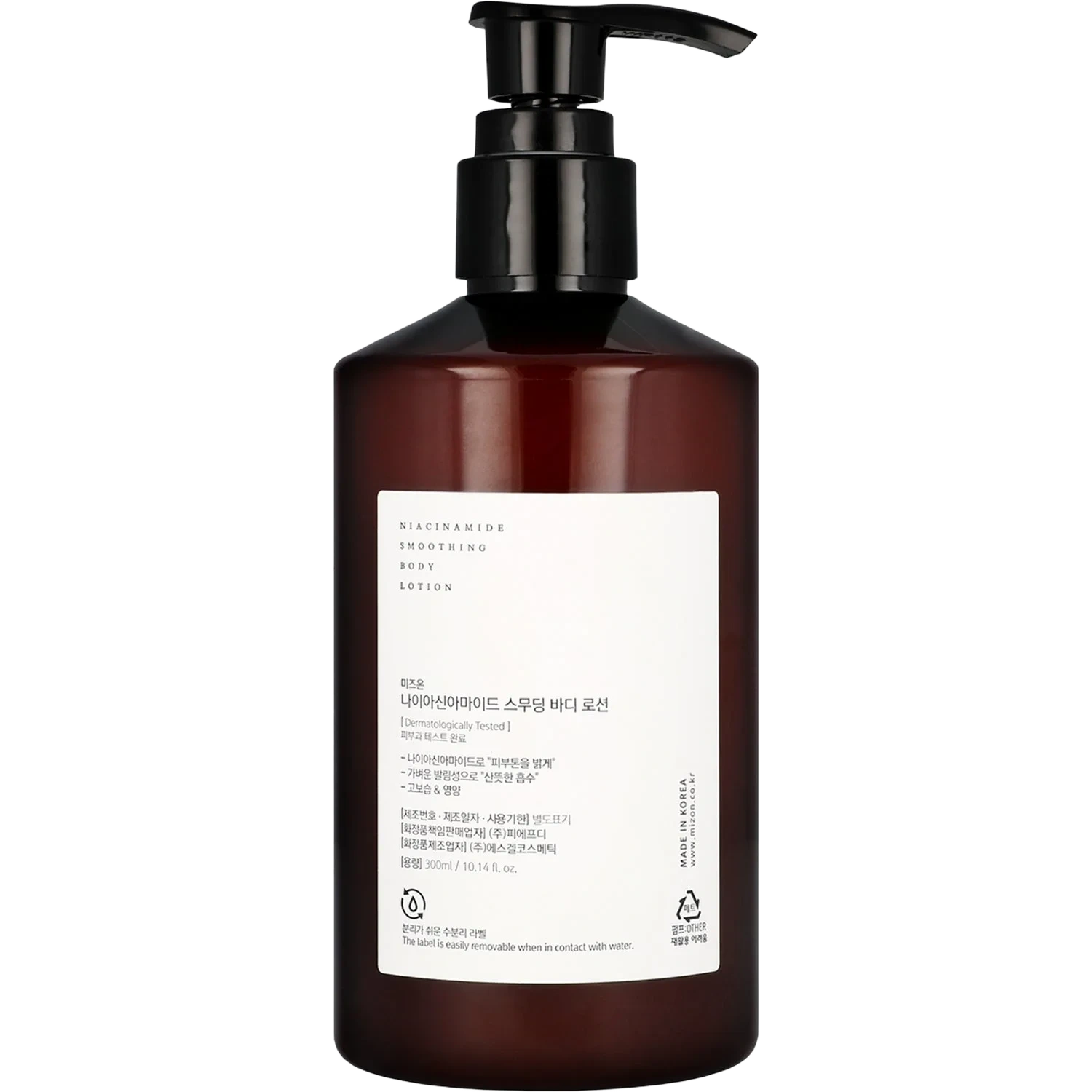 Mizon Niacinamide Smoothing Body Lotion