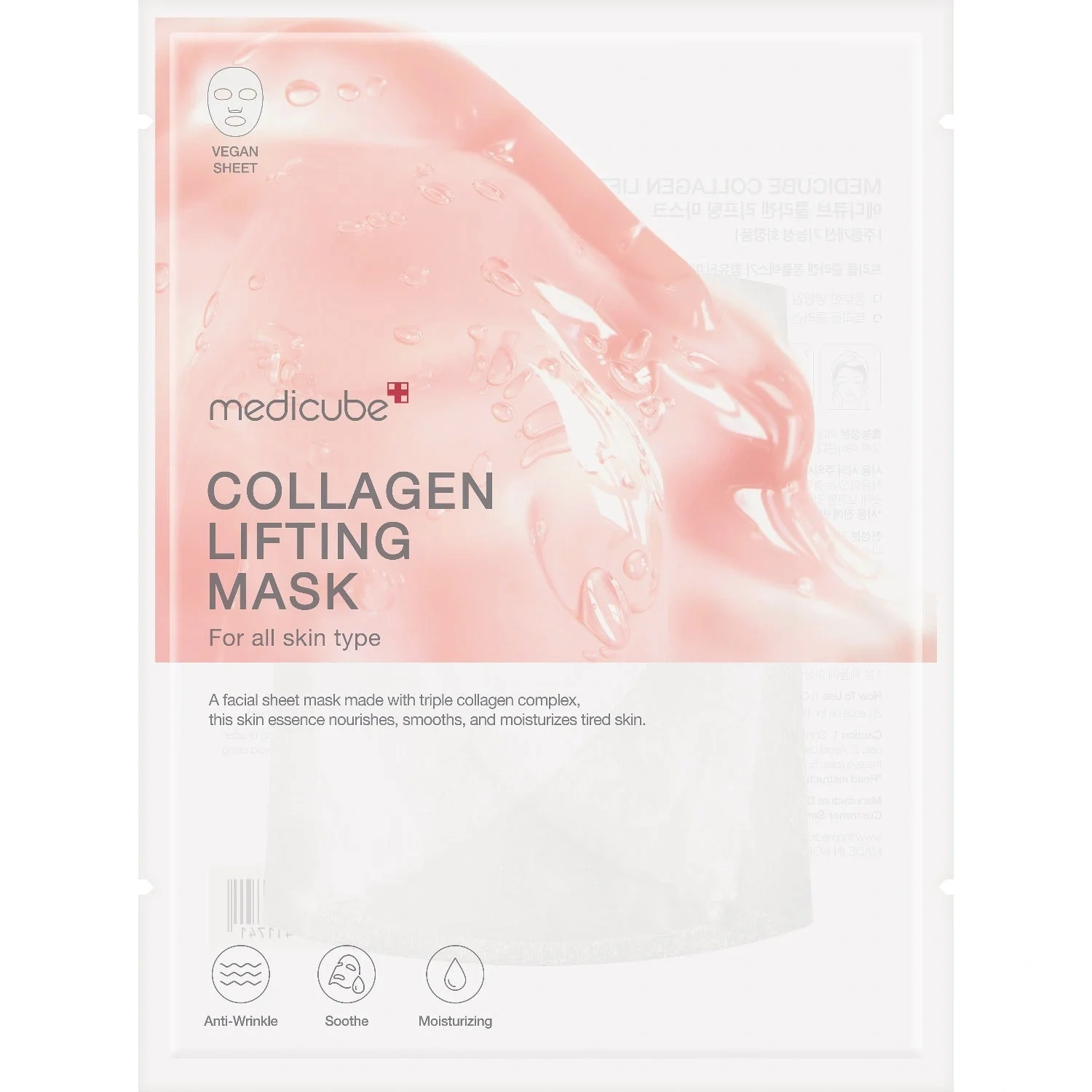 Medicube PDRN Pink Cica Soothing Toner