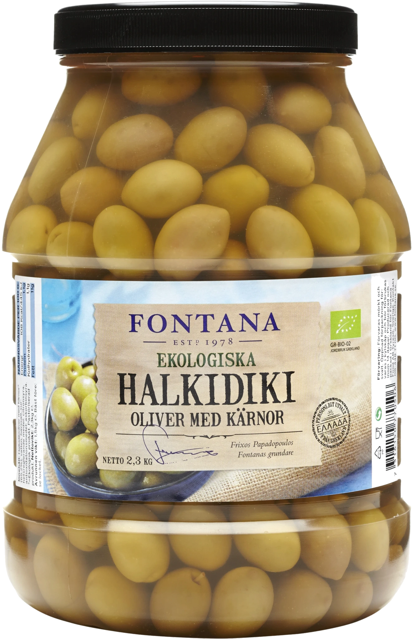 Oliver Eko Halkidiki med kärna